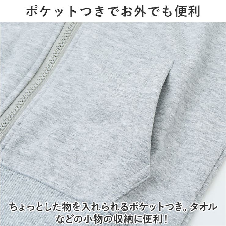 ジップパーカー 春秋 キッズ lyou282 | BACKYARD FAMILY | 詳細画像8 