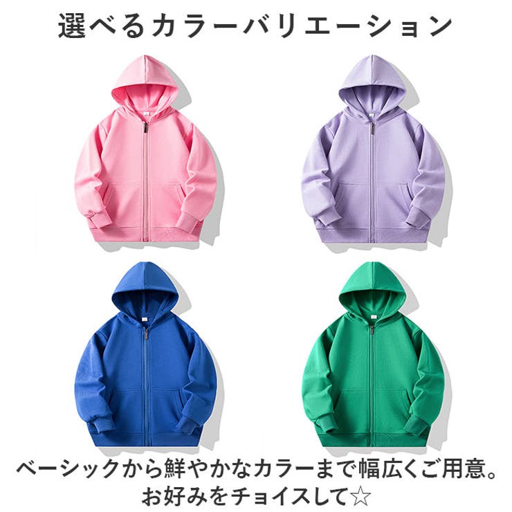 ジップパーカー 春秋 キッズ lyou282 | BACKYARD FAMILY | 詳細画像10 