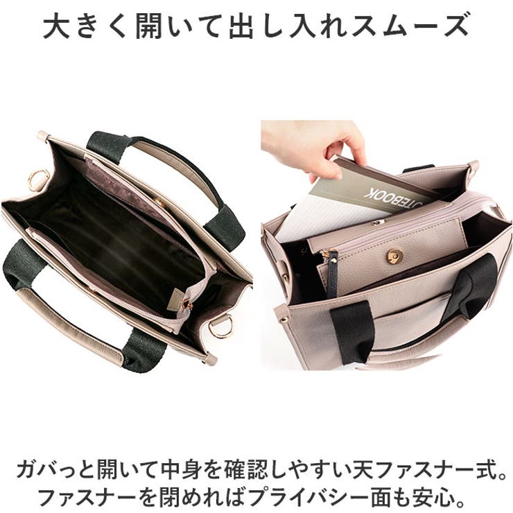 LIZDAYS 2WAY PUスクエアトートバッグ[品番：BCYW0026607]｜BACKYARD 