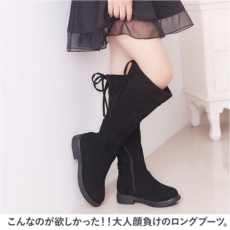 キッズ