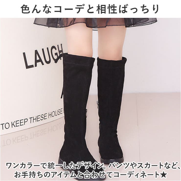キッズ