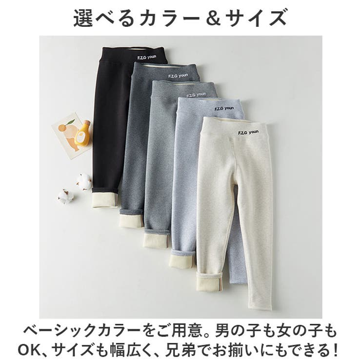 裏起毛 レギンス キッズ pkytreui01 | BACKYARD FAMILY | 詳細画像12 