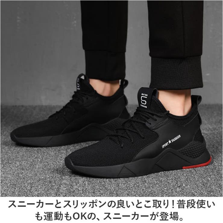 スニーカー