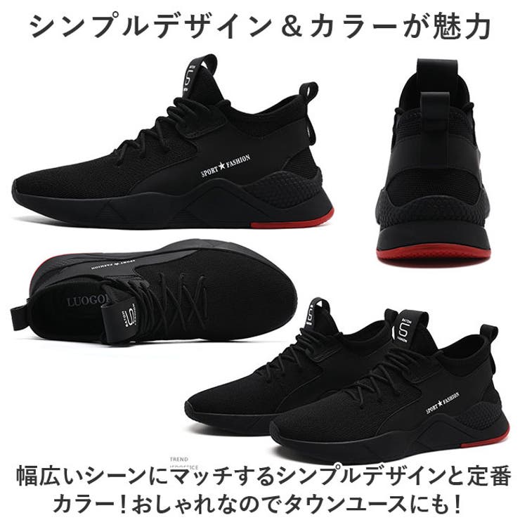 スニーカー