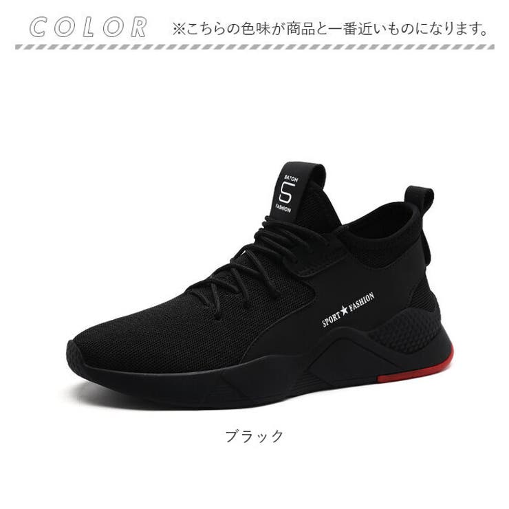 スニーカー