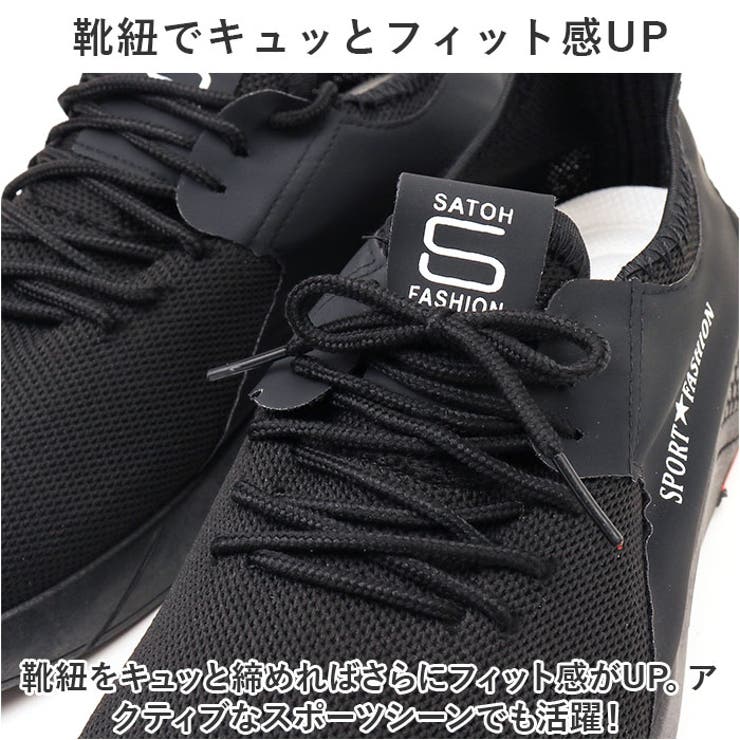 スニーカー