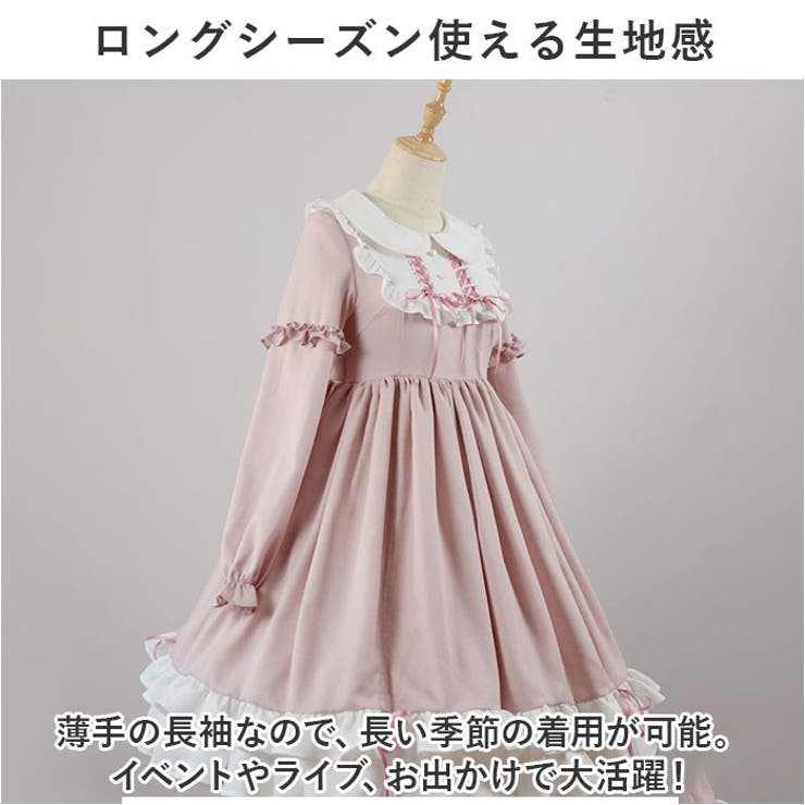 ロリータ ワンピース レディース pmyroli01[品番：BCYW0026995