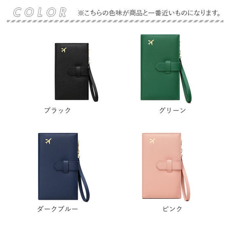 パスポートケース カードケース 財布 旅行 rxpj1681[品番