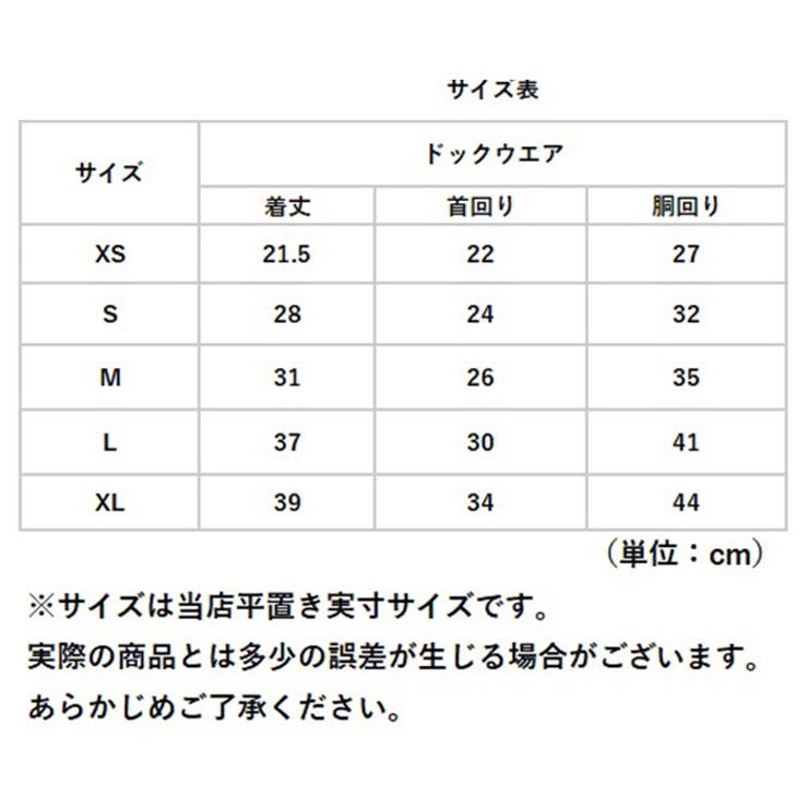 ペット服 セーター ykdc2312 | BACKYARD FAMILY | 詳細画像14 