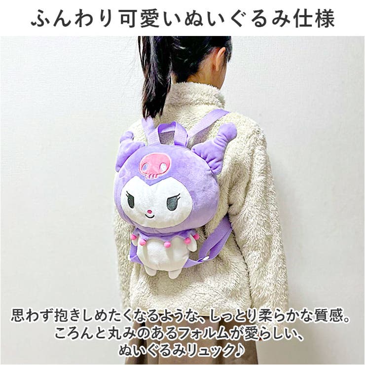 みゃ　ファミリア　まとめ9点　ぬいぐるみ　リュック　洋服80サイズ　靴下 リュックサック（S） | ファミリア公式サイト