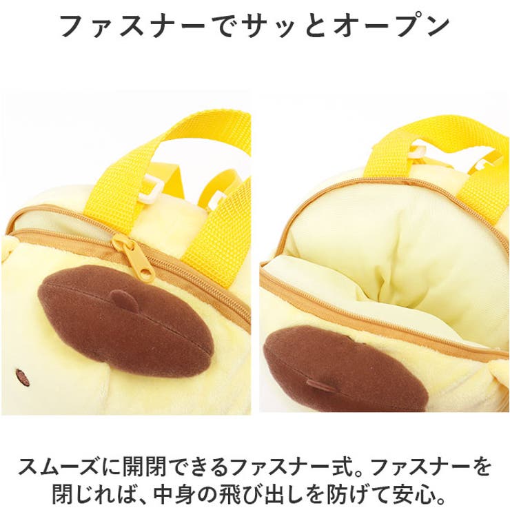 キャラクター ぬいぐるみリュック | BACKYARD FAMILY | 詳細画像4 