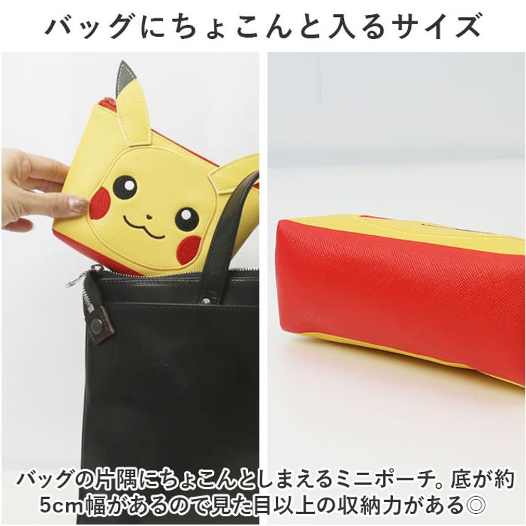 キャラクター ドアップ三角ポーチ[品番：BCYW0028082]｜BACKYARD