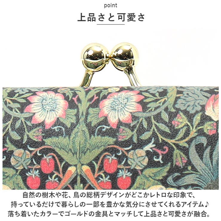 nanna 鳥と花のがま口財布 オンライン ストアハンドメイド・手芸 - nanna 鳥と花のがま口財布