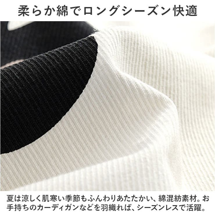 パジャマ