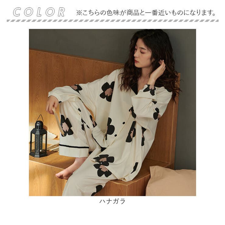 超特価セール開催！！ パジャマ jlpm2101[品番 かわいい レディース ルームウェア ナイトウエア、パジャマ