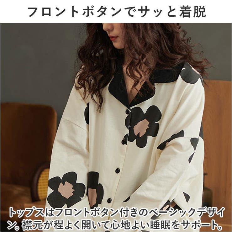 パジャマ