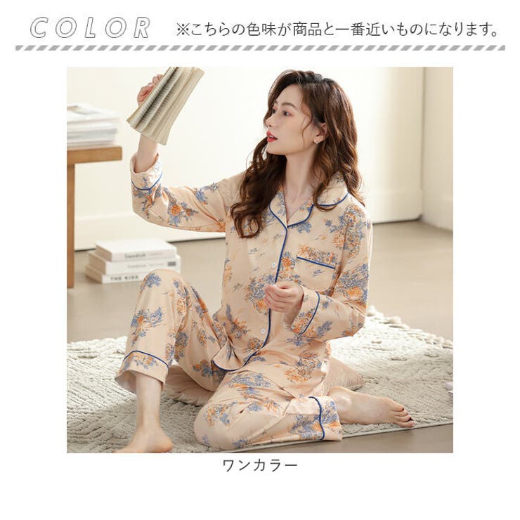 パジャマ ルームウェア レディース おしゃれ jlpm9270[品番