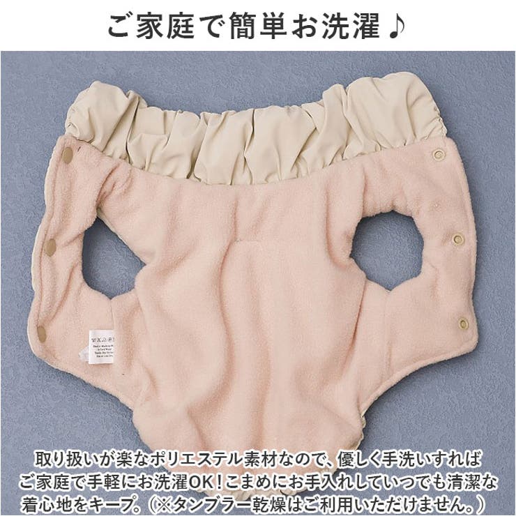 ペットウェア ベスト kpet19 | BACKYARD FAMILY | 詳細画像10 