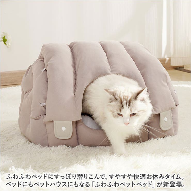 ペットハウス