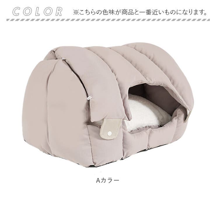 ペットハウス
