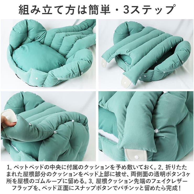 ペットハウス