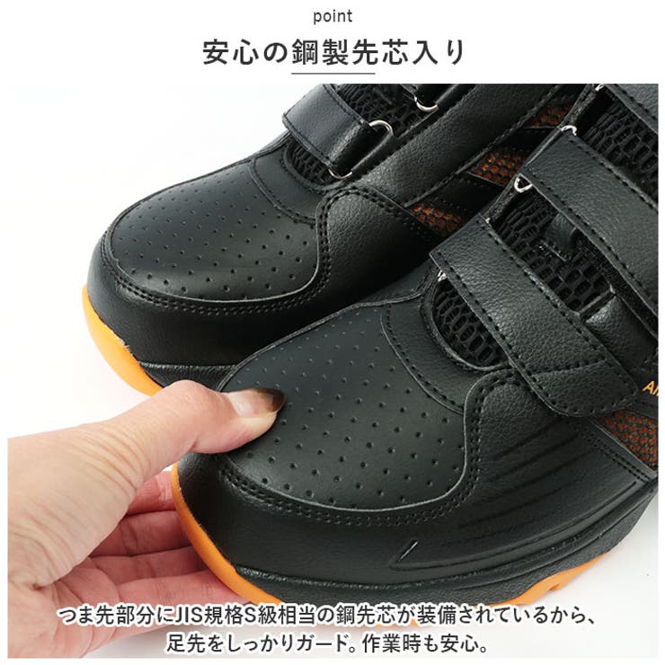 安全靴 メッシュハイカット MG5640 | BACKYARD FAMILY | 詳細画像4 