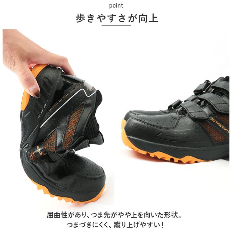 安全靴 メッシュハイカット MG5640[品番：BCYW0025817]｜BACKYARD  FAMILY（バックヤードファミリー）のレディースファッション通販｜SHOPLIST（ショップリスト）
