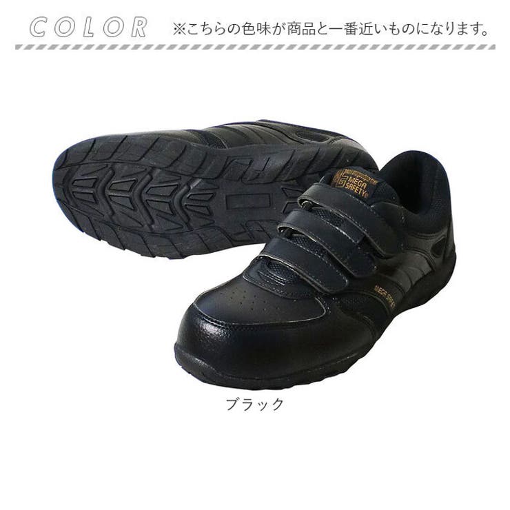 安全靴 MEGASAFETY MK5070 | BACKYARD FAMILY | 詳細画像13 