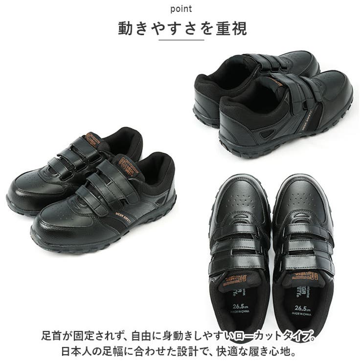 安全靴 MEGASAFETY MK5070 | BACKYARD FAMILY | 詳細画像3 