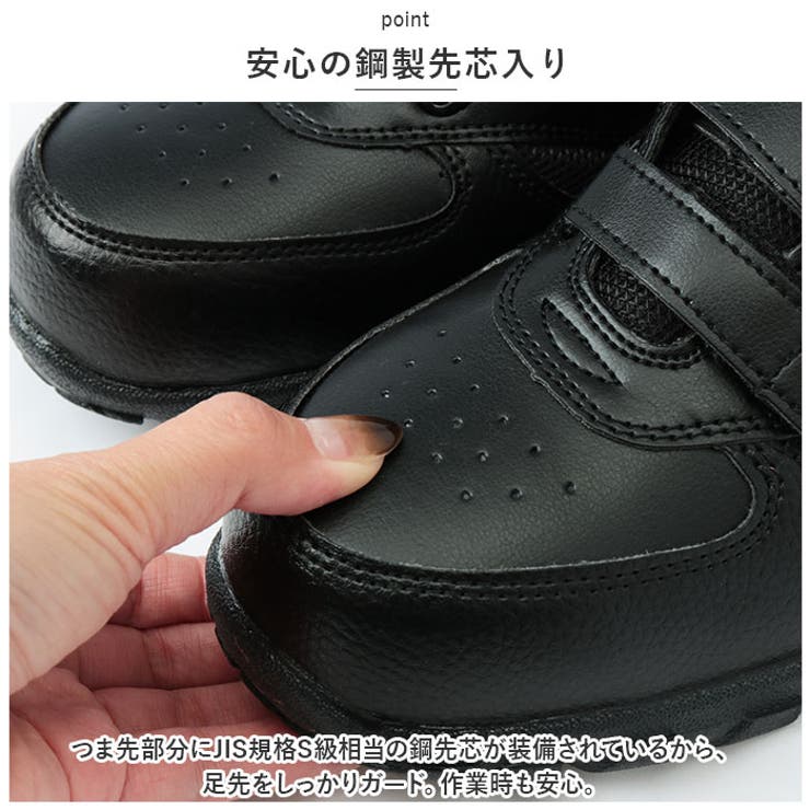 安全靴 MEGASAFETY MK5070 | BACKYARD FAMILY | 詳細画像4 