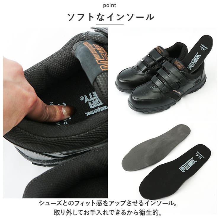 安全靴 MEGASAFETY MK5070 | BACKYARD FAMILY | 詳細画像6 