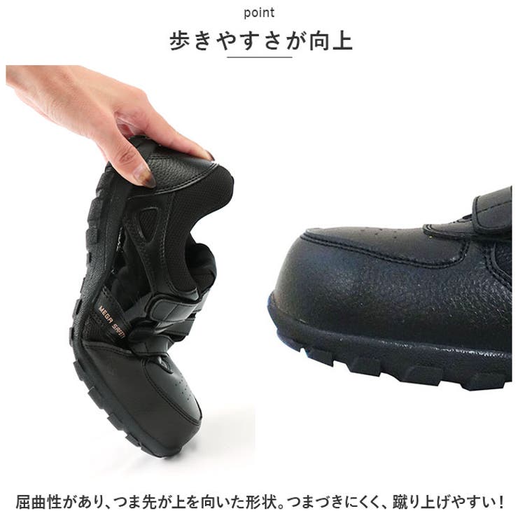 安全靴 MEGASAFETY MK5070 | BACKYARD FAMILY | 詳細画像7 