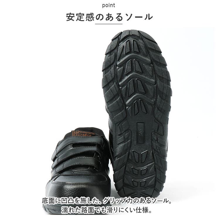 安全靴 MEGASAFETY MK5070 | BACKYARD FAMILY | 詳細画像8 