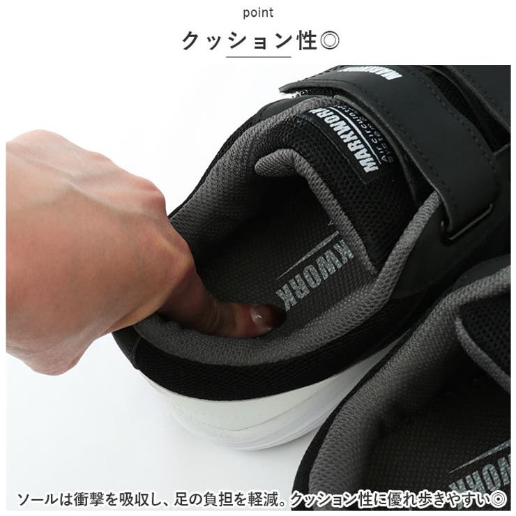 安全靴 マジックローカット MK5110 | BACKYARD FAMILY | 詳細画像12 
