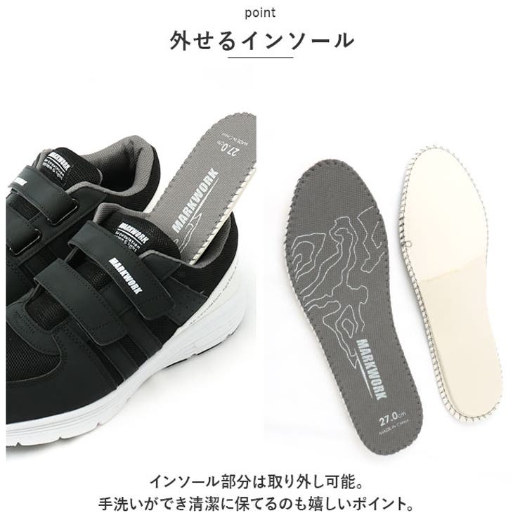 安全靴 マジックローカット MK5110 | BACKYARD FAMILY | 詳細画像13 