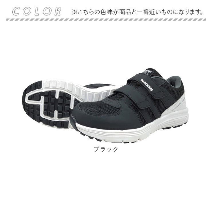 安全靴 マジックローカット MK5110 | BACKYARD FAMILY | 詳細画像16 