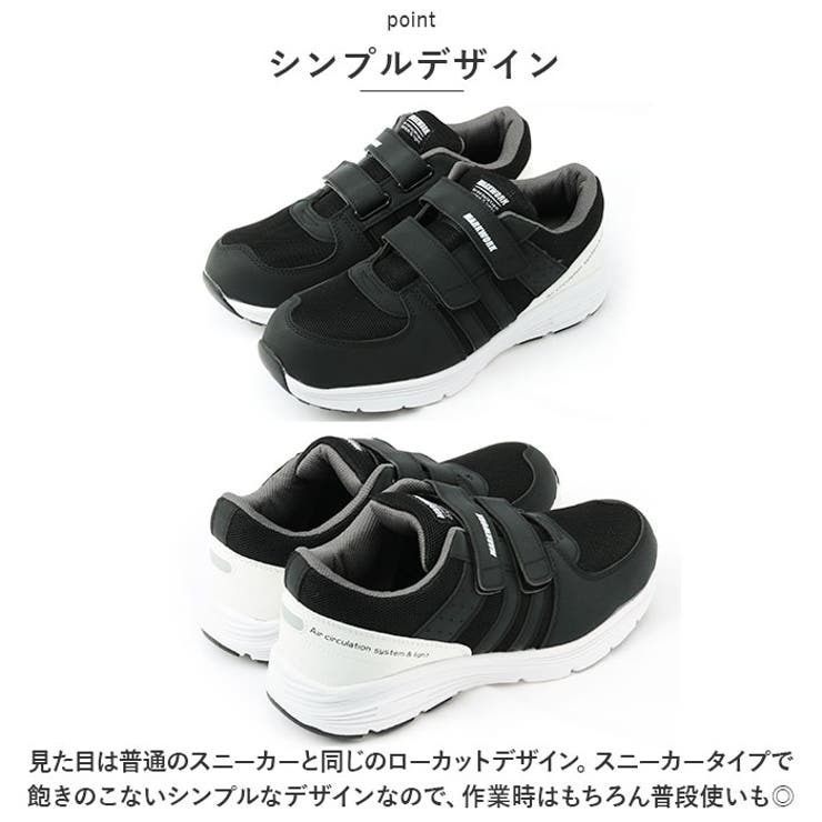 安全靴 マジックローカット MK5110 | BACKYARD FAMILY | 詳細画像3 