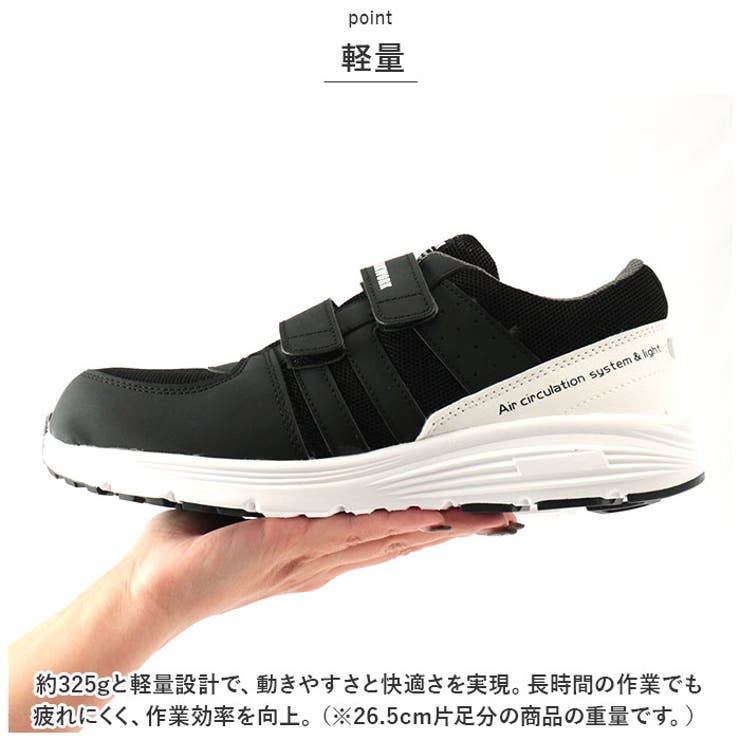 安全靴 マジックローカット MK5110 | BACKYARD FAMILY | 詳細画像5 