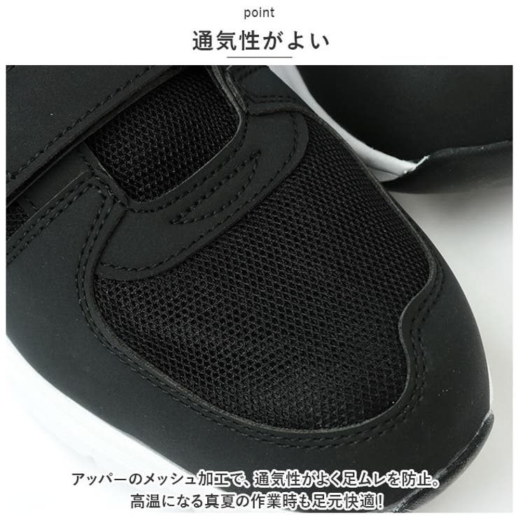 安全靴 マジックローカット MK5110 | BACKYARD FAMILY | 詳細画像6 