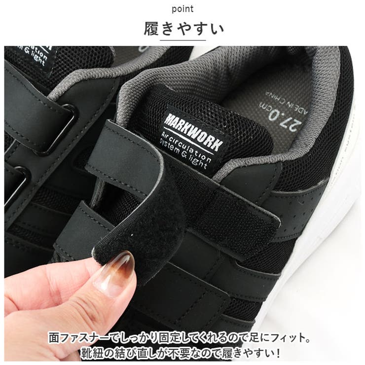 安全靴 マジックローカット MK5110 | BACKYARD FAMILY | 詳細画像7 