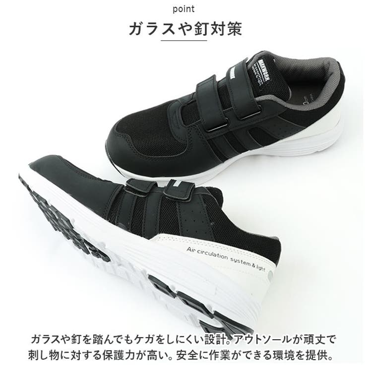 安全靴 マジックローカット MK5110 | BACKYARD FAMILY | 詳細画像8 
