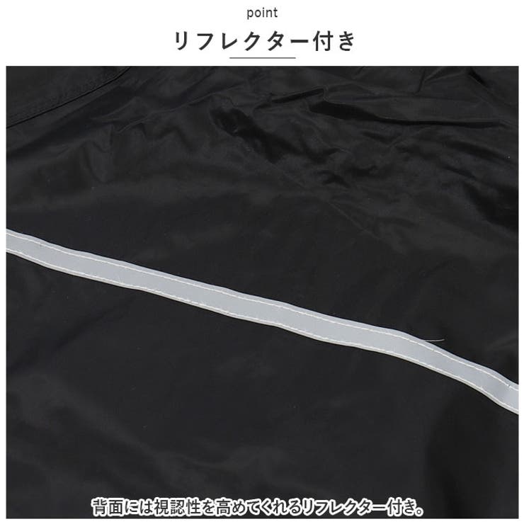 レインウェア