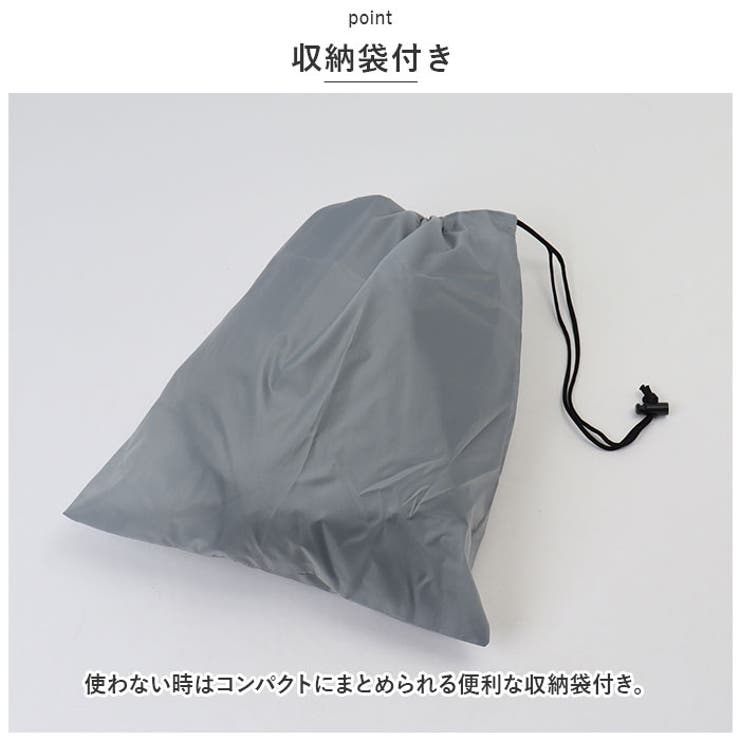 レインウェア