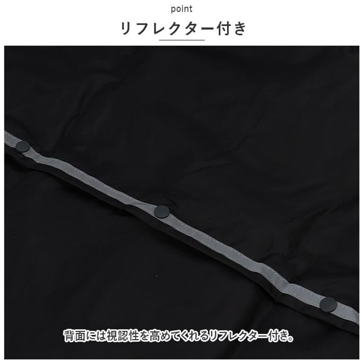 レインウェア