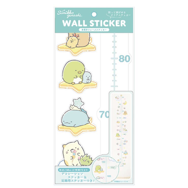 キャラクター 身長計ウォールステッカー | BACKYARD FAMILY | 詳細画像8 