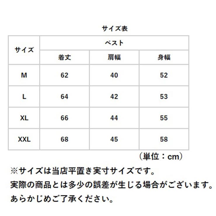 ベストxxvest01 | BACKYARD FAMILY | 詳細画像14 