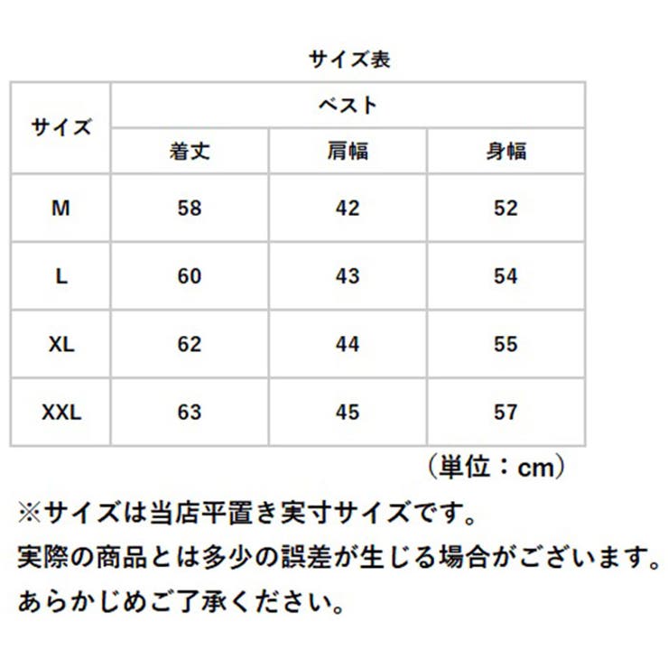 ベストxxvest03 | BACKYARD FAMILY | 詳細画像16 