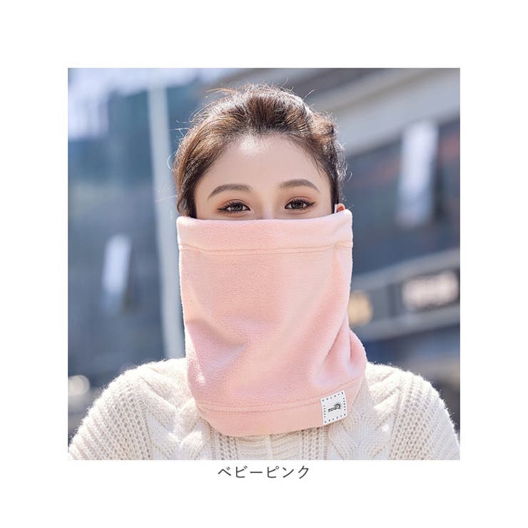 ネックウォーマー レディース メンズ 防寒 冬 ymnw52[品番