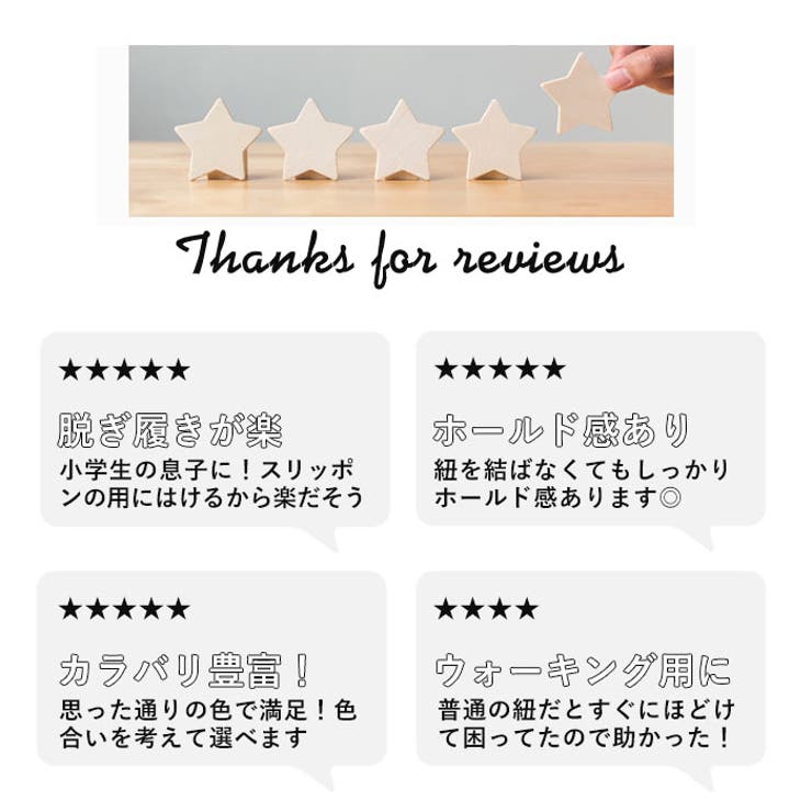 キャタピランエアープラス CATERPYRUNAIR＋ むすばない靴ひも | BACKYARD FAMILY | 詳細画像4 