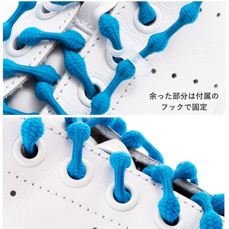 キャタピランプラス CATERPYRUN＋ むすばない靴ひも | BACKYARD FAMILY | 詳細画像8 